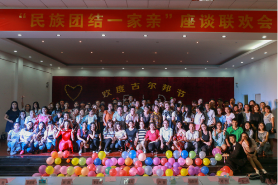 2026世界杯官网举办“庆古尔邦节”座谈联欢会210.png