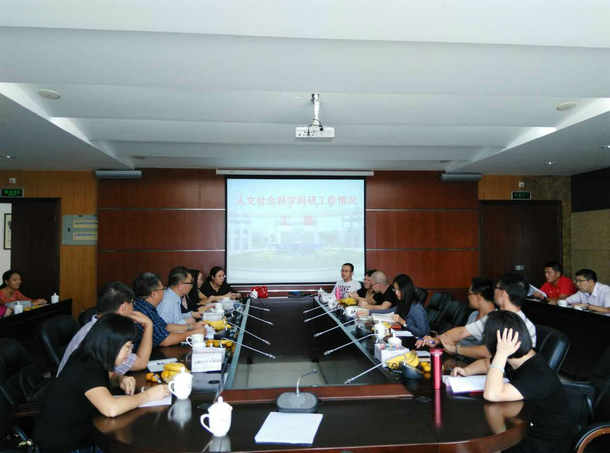 科技处组织人文社会科学青年博士学术沙龙_副本.jpg