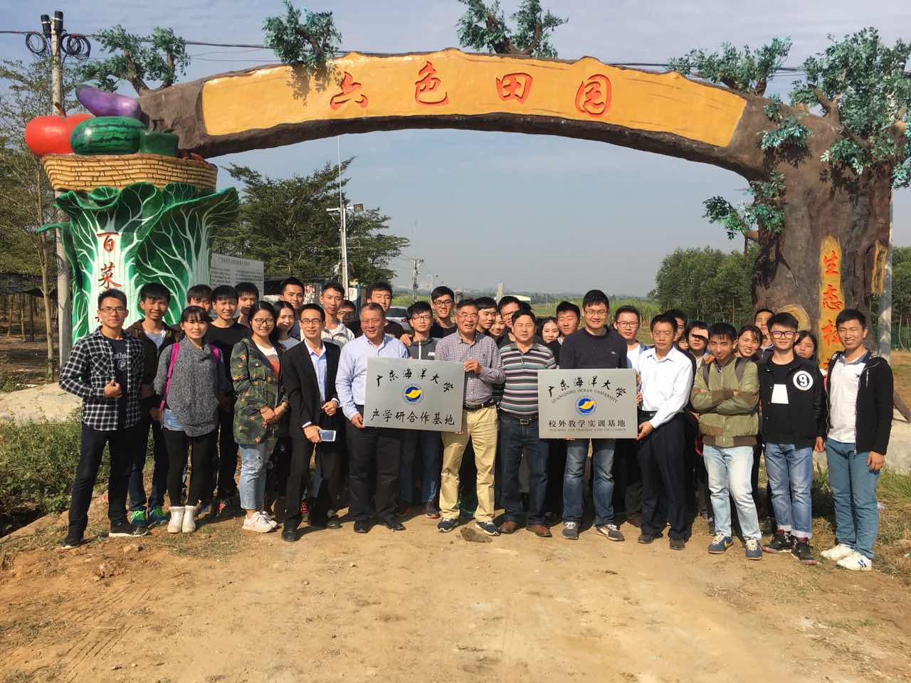广东桂荣授牌.jpg